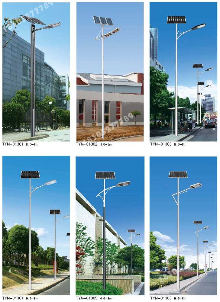 城固县市政道路太阳能路灯